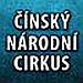 Vherci soute "Sout o vstupenky na svtovou akrobatickou show nsk nrodn cirkus"